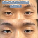 인생눈썹 | 사당 / 이수 남자눈썹왁싱나디뷰티에서 찾은 인생 눈썹 &amp; 구렛나루 후기!