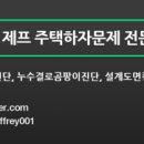 사방집쉼터
