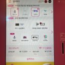 배스킨라빈스광주효천점