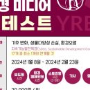 바른환경 이미지