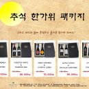 헬레닉셀러 이미지