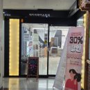 평촌역 김밥천국 골목 이미지