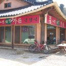 풍년목장가든 이미지