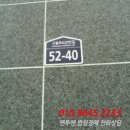 고봉로620번길 이미지