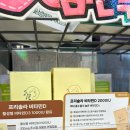 연산트레이더스약국 네이버블로그