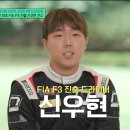 에프아이에이