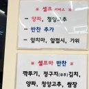효성(실외)(113) | [수유역 맛집] &lt;돈소옥&gt; 고기 질 자체가 다른 명품국밥집 만족한 식사 방문후기