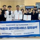 전남제일요양병원 이미지