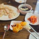 여기다중식당