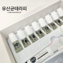 로더에스테틱 - 전주시 덕진구 무삼지3길 19 | 로더에스테틱