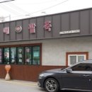 선애팥죽 네이버블로그