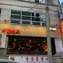 생활맥주 역삼점 네이버블로그