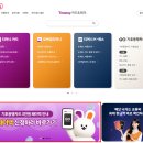 신청해야만 받을 수 있다! 기후동행카드 페이백 신청 이미지