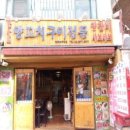 취향원 이미지
