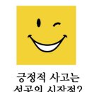 5차원전면교육학원