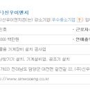 신우이엔지 이미지