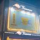 댕댕이 베이커리 이미지