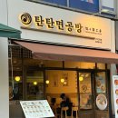 구리역1번출구 이미지