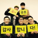 공조인 이미지