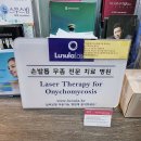 강태욱피부과의원 이미지