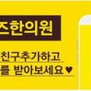 쉬즈한의원 이미지