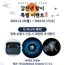 황혜경보청기센터 이미지