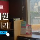 하모니여성의원 네이버블로그