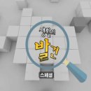 부부떡방아간 - 전주시 덕진구 동부대로 597 | 부부떡방아간