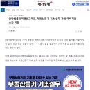 중앙법률원격평생교육원 이미지