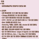 파크뮤직아카데미실용음악학원 이미지