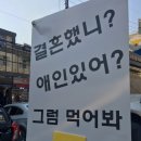 신촌광고 이미지