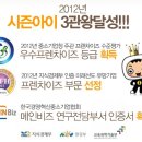 시즌아이PC방 이미지