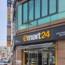 이마트24 울산시티점 이미지