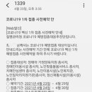 이종원내과의원 네이버블로그