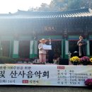 덕천사 이미지