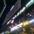 비에이치씨조촌점 | 군산 무쏘 조촌점