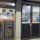 삼미왕뚜껑 이미지