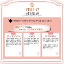 청담스킨성형외과의원 이미지