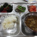 구내식당 이미지