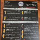 수제맥주집(매곡에뜰점) 이미지