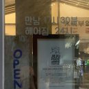 미친부엌 이미지