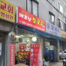 따안관