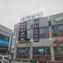 팔도농산물판매고추잡곡 | 천안돼지갈비 전문점 광화문집 샐러드바 구성