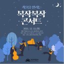 복천박물관 이미지