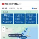 동탄능동역공인중개사사무소 이미지