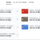 가이드할인항공권 이미지
