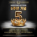 만년 스크린 골프장 이미지