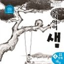 세모,별 이미지