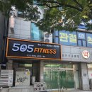 이마트24원미심곡점 | [부천시청 헬스장 추천] 시설 대박! 505피트니스 24시 방문 후기 (ft. 유투브 런닝머신 &amp; 명품 머신)