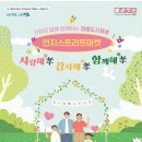 연지마켓